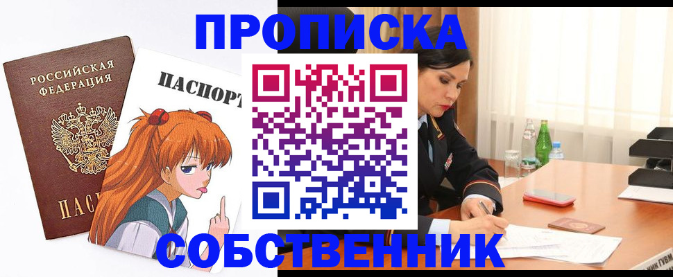 временная регистрация адрес в Костромской области