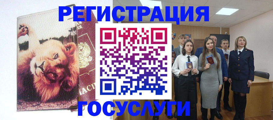 прописка для работы в Костромской области