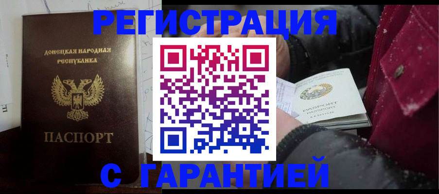 прописка поиск в Костромской области