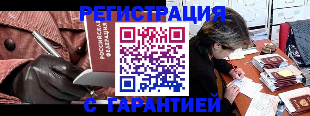 временная регистрация законно в Костромской области