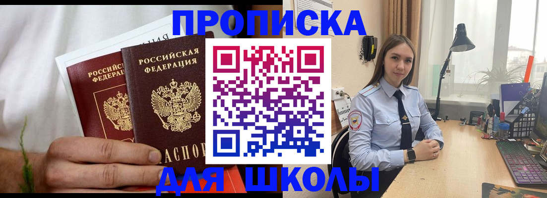 найти адрес прописки в Костромской области