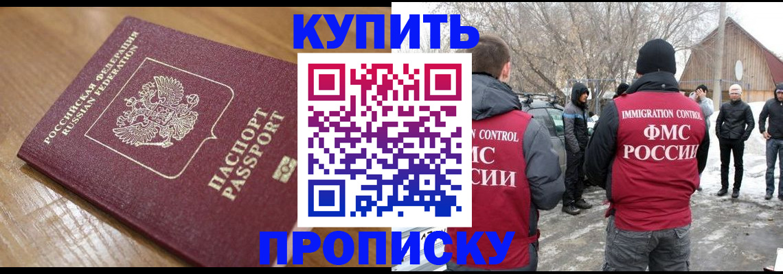 временная регистрация гарантия в Костромской области